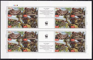 Украина, 2002, Змеи, Полоз леопардовый, WWF, малый лист Украина, 2002, Змеи, Полоз леопардовый, WWF, малый лист